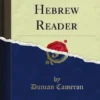 A First Hebrew Reader