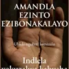 Amandla ezinto ezibonakalayo