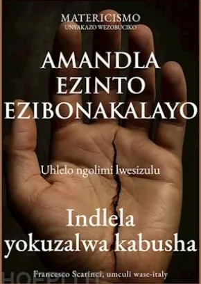 Amandla ezinto ezibonakalayo