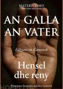 An galla an vater