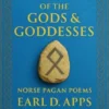 Ancestor of the Gods & Goddesses