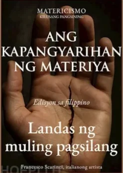 Ang kapangyarihan ng materiya
