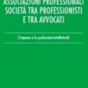 Associazioni professionali. Società tra professionisti e tra avvocati