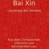 Bai Xin
