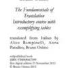 Basic Notions of Translation Theory