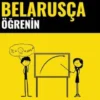 Belarusça Ögrenin - Hizli / Kolay / Etkili