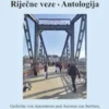 Brückenworte. Anthologie - Recne veze. Antologija
