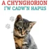 Bridio Cathod Domestig a Chynghorion i'w Cadw'n Hapus