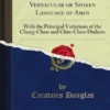 Chinese-English Dictionary of the Vernacular or Spoken Language of Amoy