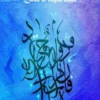 Corso di lingua araba Al Kitab