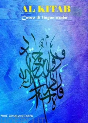 Corso di lingua araba Al Kitab