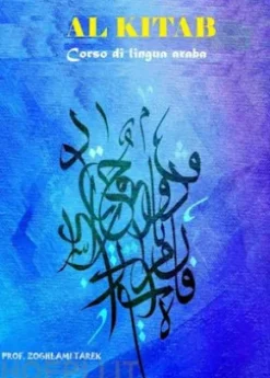 Corso di lingua araba Al Kitab