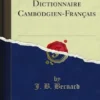 Dictionnaire Cambodgien-Français