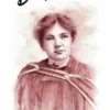 Dre Maude (français)