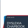Dyslexia Chapbook