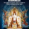 Egarés!