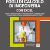 FOGLI DI CALCOLO DI INGEGNERIA CON EXCEL