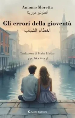 Gli errori della gioventù