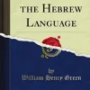 Grammar of the Hebrew Language