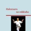 Hakutsuru no rokkishu