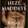 Hezê maddeyê
