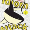 Idiom Attack 2 - Doing Business (German Edition)