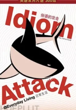 Idiom Attack Vol. 1: Everyday Living (Simplified Chinese Edition)