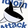 Idiom Attack Vol. 1: Everyday Living (Traditional Chinese Edition)