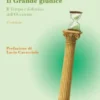 Il Grande giudice