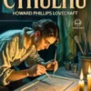 Il richiamo di Cthulhu