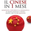 IMPARA IL CINESE IN 1 MESE