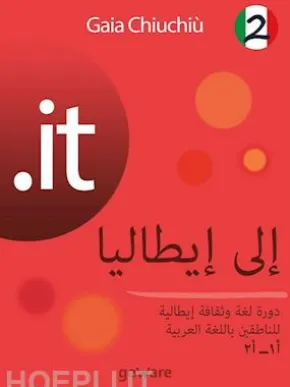 .it – Verso l’Italia 2