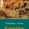 Kynegetikus - Von der Jagd