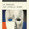 La ragazza dai capelli scuri