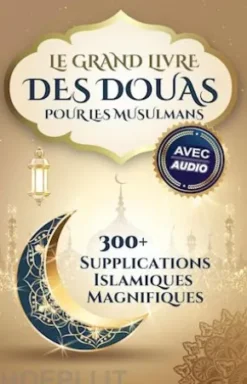 Le grand livre des douas pour les musulmans: 300+ supplications islamiques magnifiques