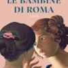 Le bambine di Roma