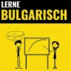 Lerne Bulgarisch - Schnell / Einfach / Effizient