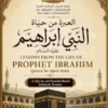 Lessons From The Life Of Prophet Ibrahim (peace be upon him)