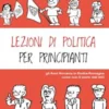 Lezioni di politica per principianti