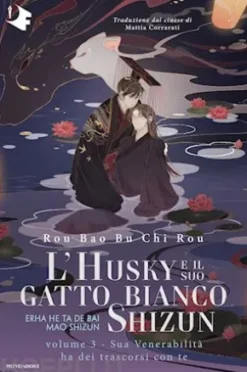 L'husky e il suo gatto bianco Shizun - Volume 3. Sua Venerabilità ha dei trascorsi con te