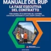 Manuale del RUP