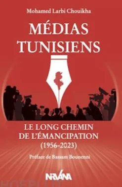 Médias tunisiens
