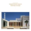 Msheireb Museums: Transforming Doha's Heritage Houses