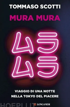 Mura Mura