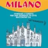 24 ore a... Milano