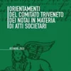 Orientamenti del Comitato Triveneto dei Notai in materia di atti societari