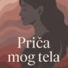 Prica mog tela