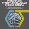 Progettare strutture in acciaio in zona sismica