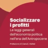Socializzare i profitti