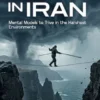 Success in IRAN